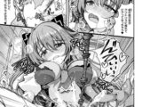 魔法戦士FINAL IGNITION　THE COMIC 第8話【単話】